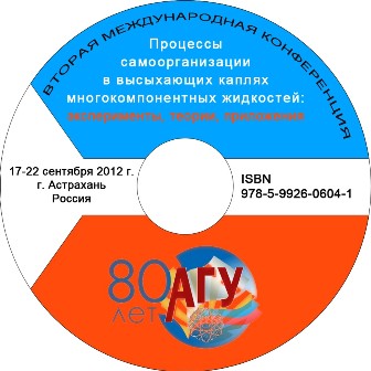 CDdrops2012